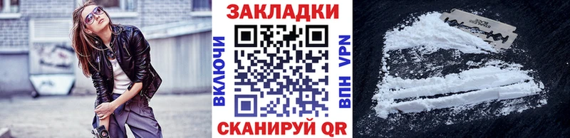 Купить Череповец СК Амфетамин COCAIN ГАШ
