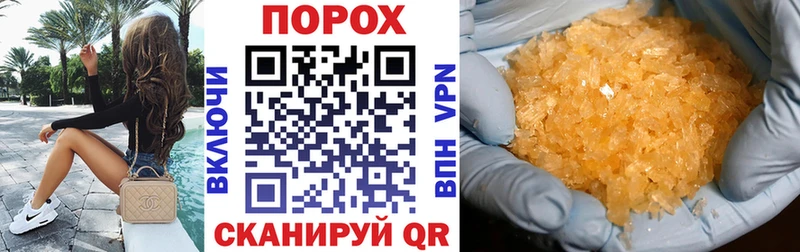 Amphetamine 98%  Череповец 