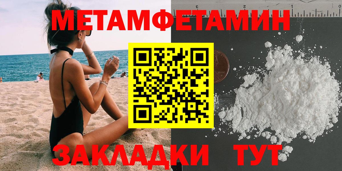 Амфетамин 98% Череповец