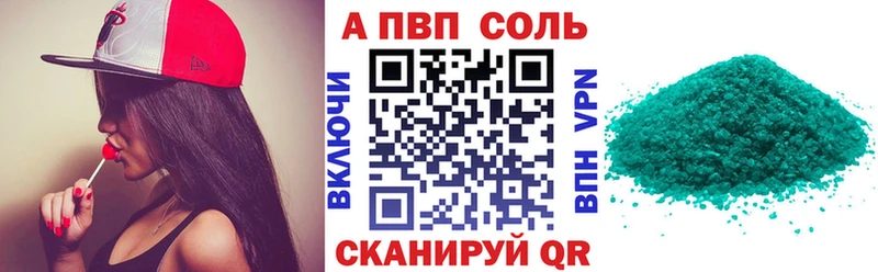 APVP СК  darknet формула  Череповец  где купить наркоту  KRAKEN  