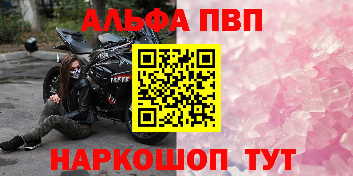 А ПВП СК КРИС Череповец