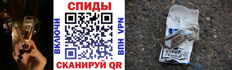 где продают наркотики  Череповец  БУТИРАТ буратино 