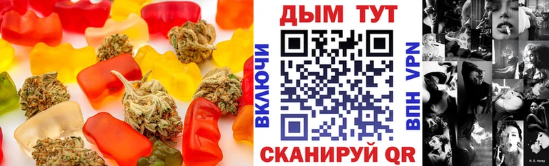закладки  Череповец  Cannafood марихуана 