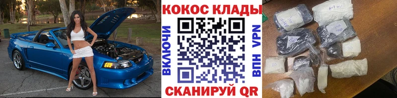 COCAIN Боливия  Череповец 
