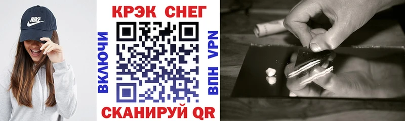 Кокаин 99% Череповец