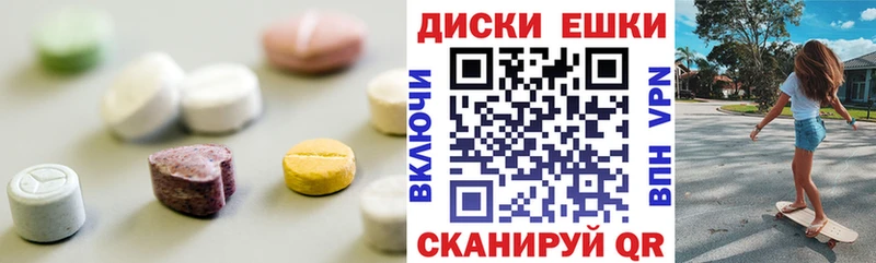 Экстази VHQ  Череповец 