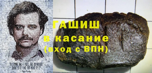 герыч Майский