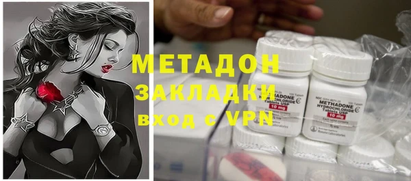 герыч Майский