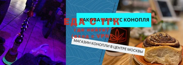 герыч Майский
