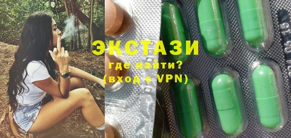 таблы Магас