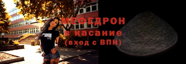 таблы Магас