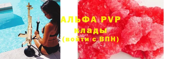 таблы Магас