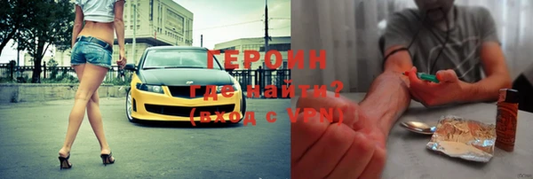 герыч Майский
