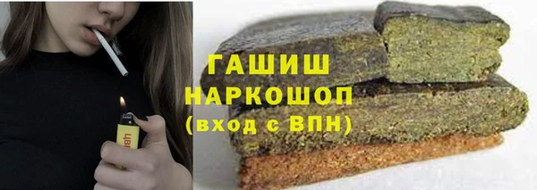 таблы Магас