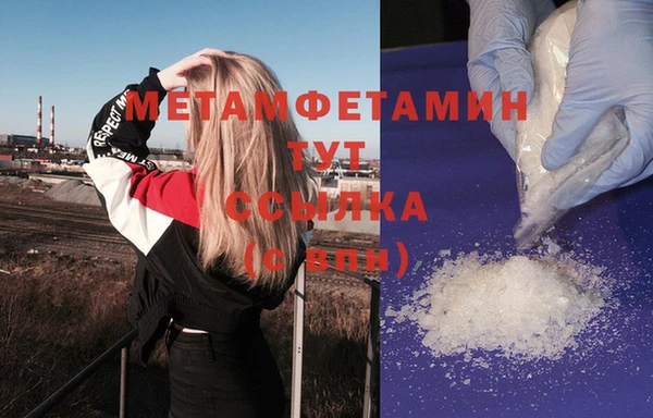 таблы Магас