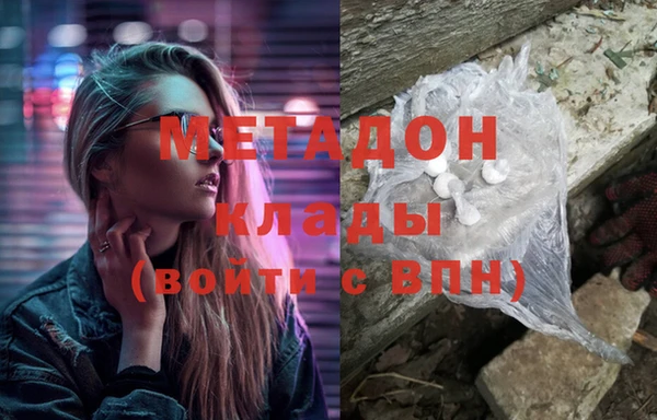 герыч Майский