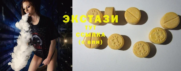 герыч Майский
