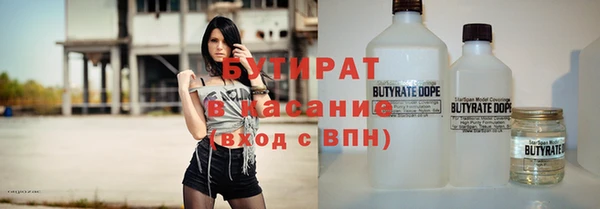 герыч Майский