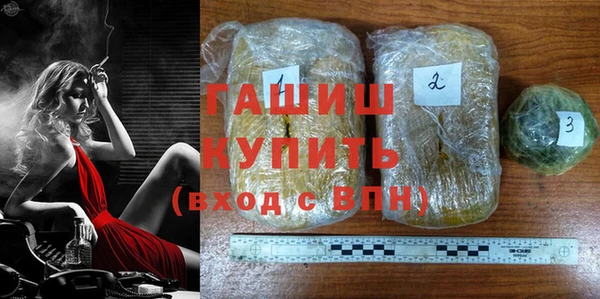 герыч Майский