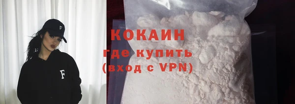 таблы Магас