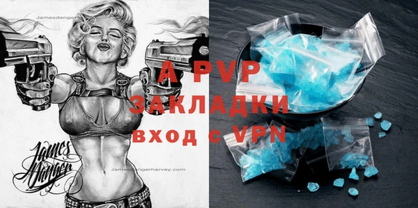 скорость Магадан