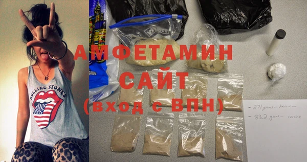 герыч Майский