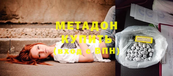 герыч Майский