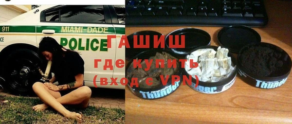 таблы Магас