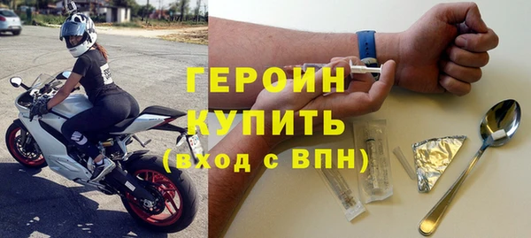 таблы Магас