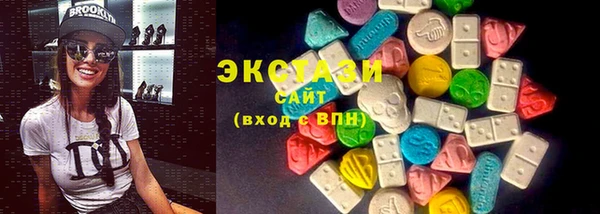 МДМА Новый Уренгой