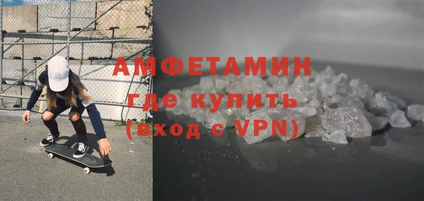 таблы Магас