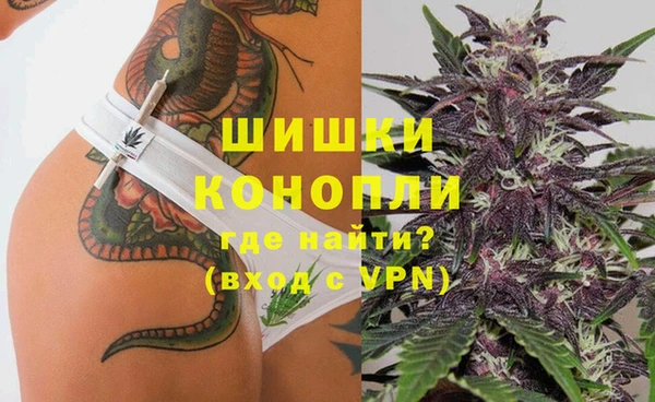 герыч Майский