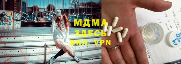 герыч Майский