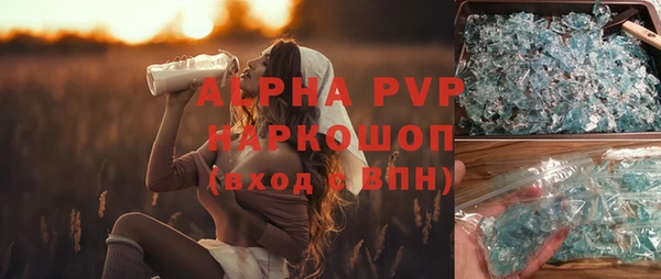 таблы Магас