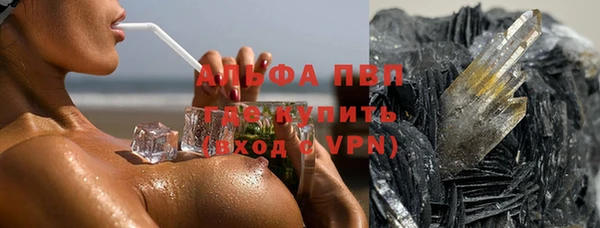 таблы Магас