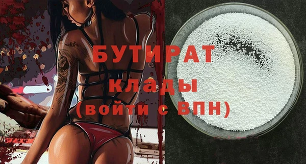 герыч Майский