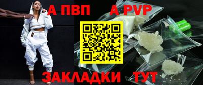 молекула духа Сланцы