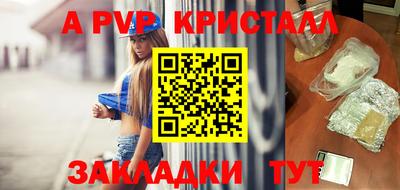 прущий лед Славянск-на-Кубани
