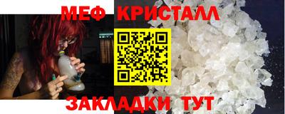 СК Славгород