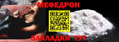 СК Славгород