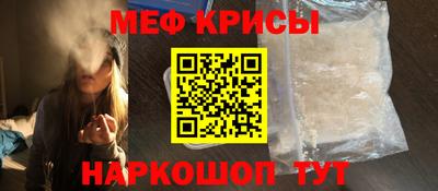 СК Славгород