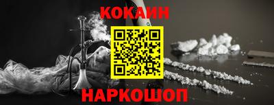 прущий лед Славянск-на-Кубани