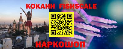 прущий лед Славянск-на-Кубани