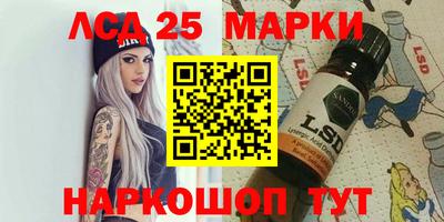 прущий лед Славянск-на-Кубани
