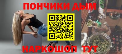 молекула духа Сланцы