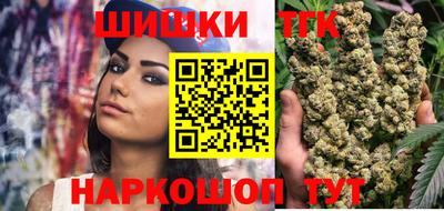 молекула духа Сланцы