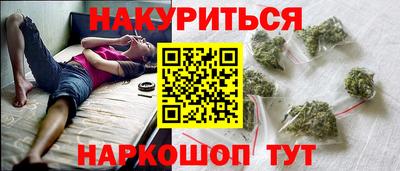 молекула духа Сланцы