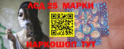 молекула духа Сланцы