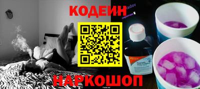 СК Славгород
