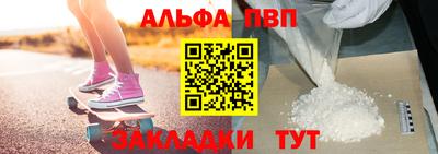 молекула духа Сланцы